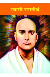 Swami Ramtirth
